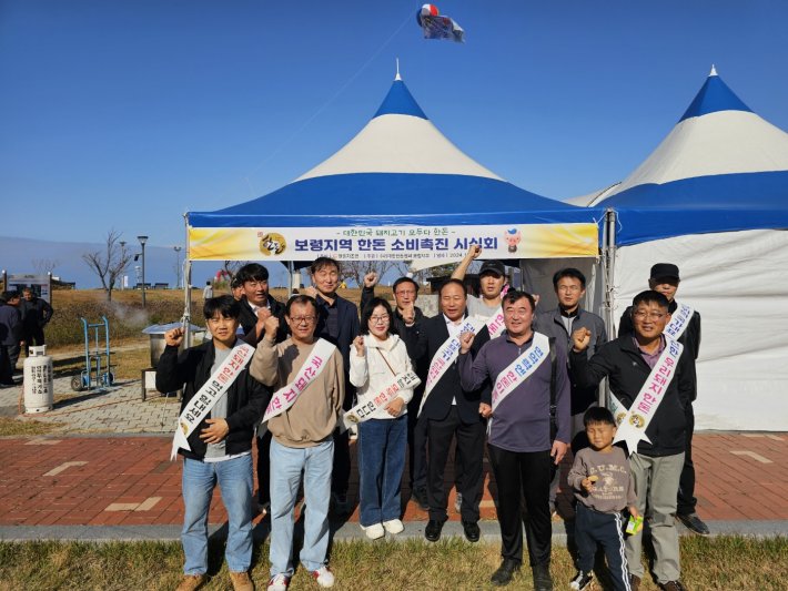 보령지부 한돈 소비촉진 시식회