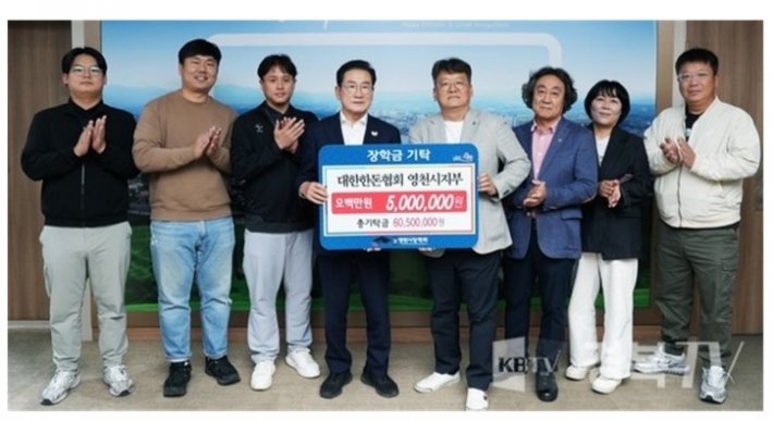 영천지부   시장학회 장학금 전달