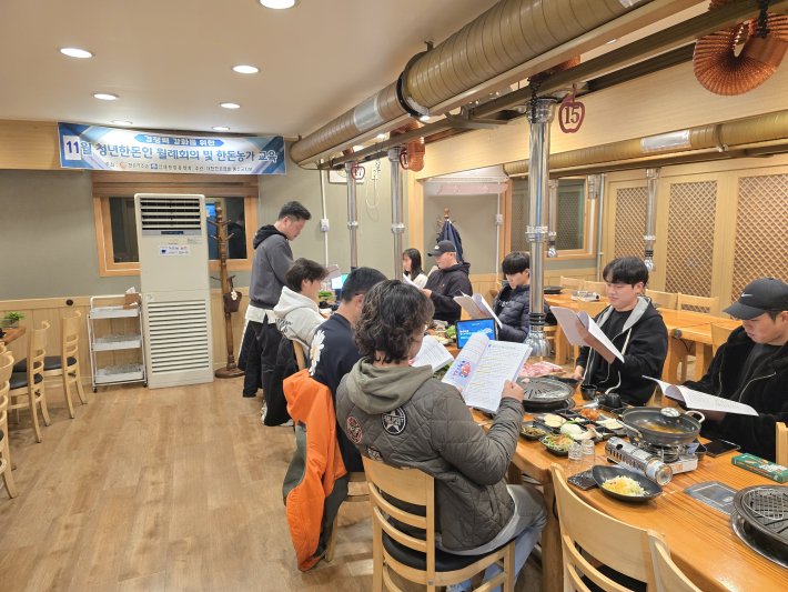 예산청년한돈인 한돈농가교육