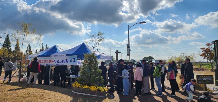 당진지역 소비촉진 무료시식회