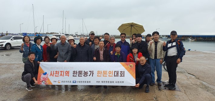 2025 사천지부 한돈인대회 결과보고