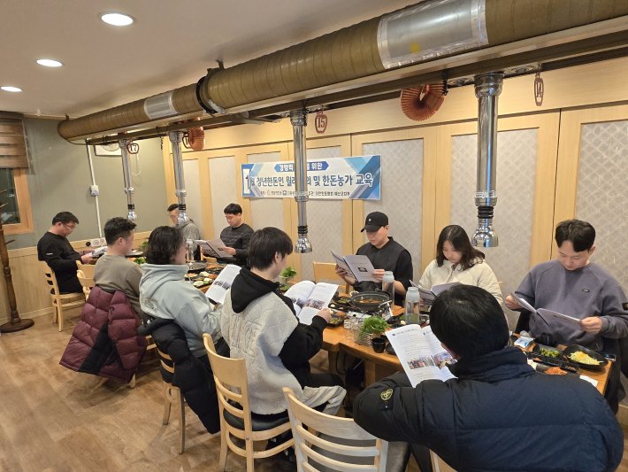 예산청년한돈인1월한돈농가교육