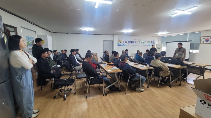 철원지부 4월 월례회의