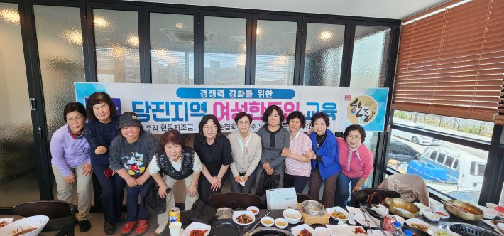 당진지역 여성한돈인 교육 (4월)