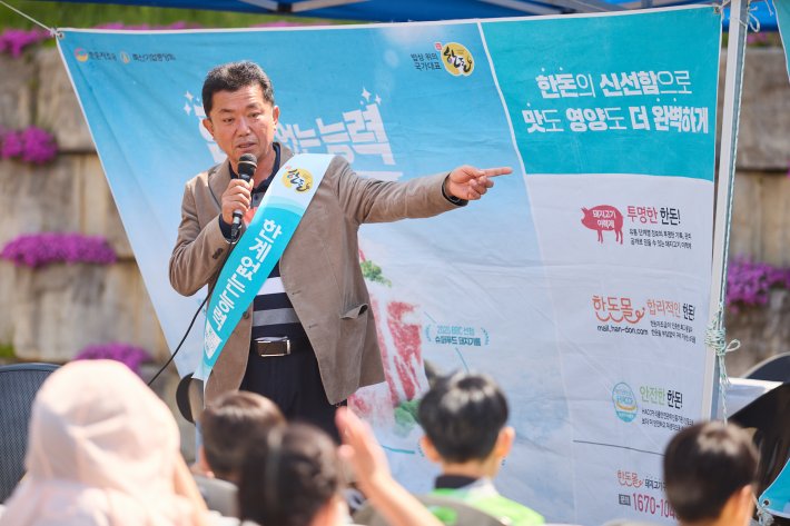철원지부 한돈사랑나눔행사(초등학생과 함께....)