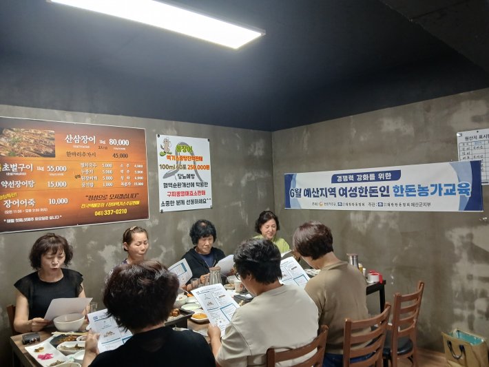예산지역 6월 여성한돈인 한돈농가교육