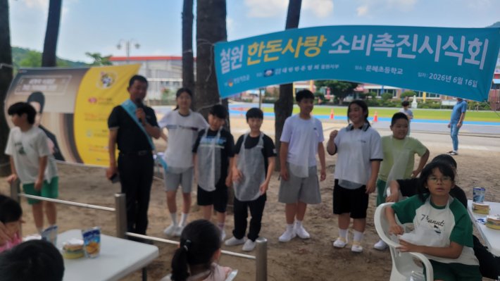철원 한돈체험 및 시식회(문혜초등학교)