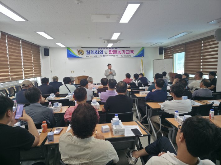 영천   한돈농가교육