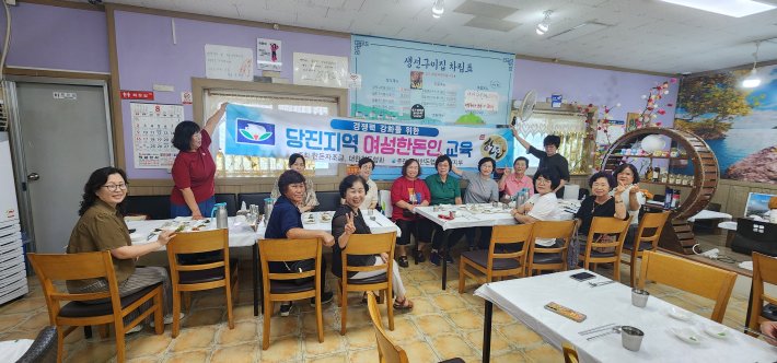당진지역 여성한돈회 개최