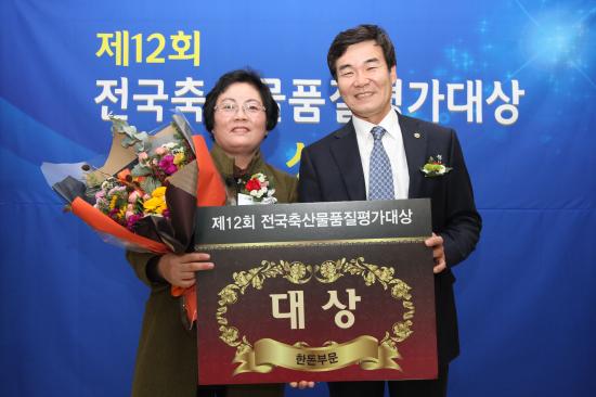 2014. 11. 26. 제12회 축산물품질평가대상 시상식