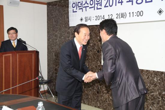 안덕수 의원 2014 국정감사 우수의원패 증정식