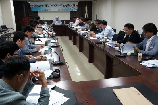 제2차 양돈수급조절협의회