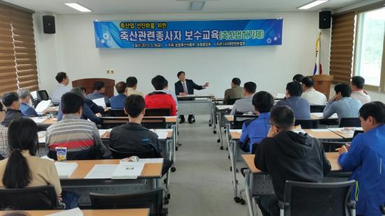 영천지부 간담회