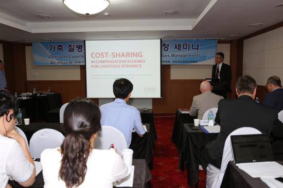 가축질병 해외전문가 세미나