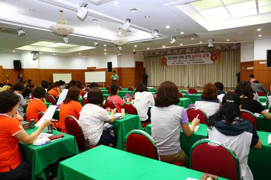 2015 지역 실무자 교육