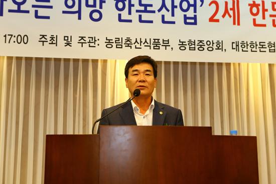 이병규 회장 개회사