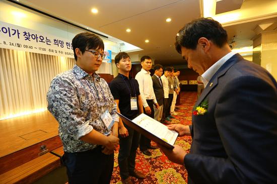 2세 한돈인 세미나