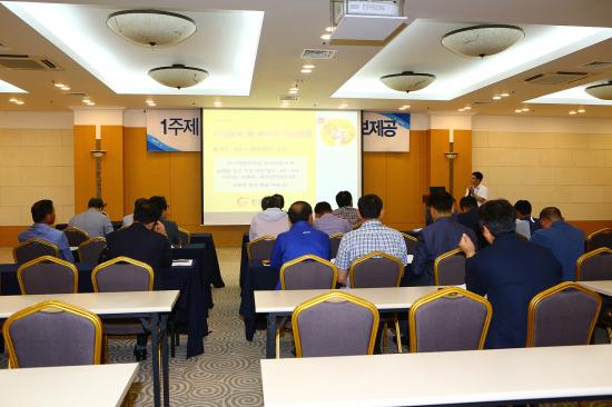 1주제 분임토의 