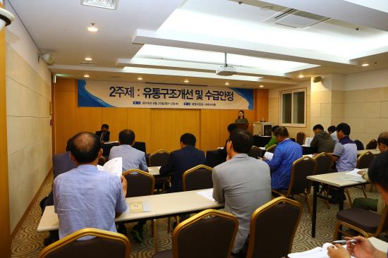 2주제 분임토의