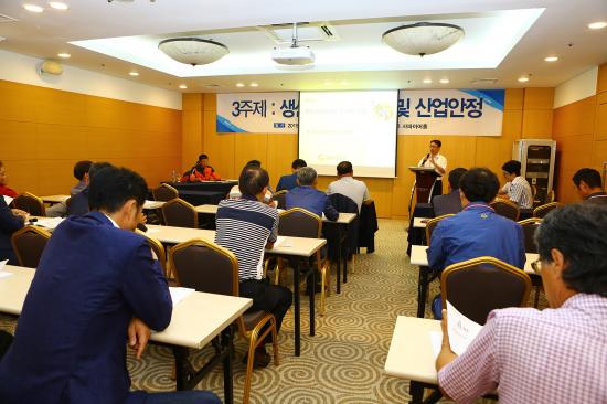 3주제 분임토의