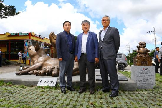 한돈자조금 사업설명회