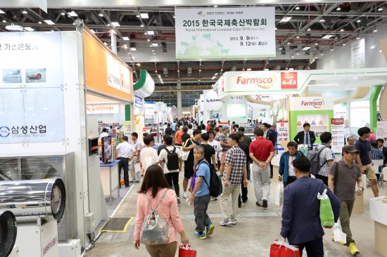 2015 한국국제축산박람회
