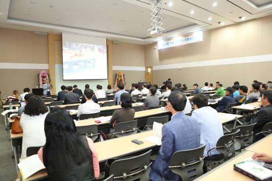 FMD 국제심포지엄