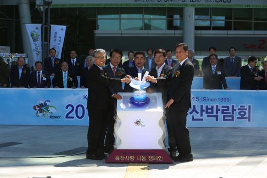 2015 한국국제축산박람회