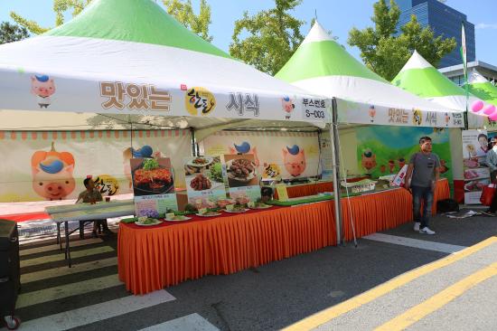 2015 한국국제축산박람회