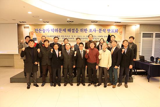 악취저감발표회