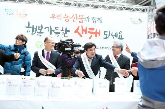 설맞이 농정홍보 캠페인(용산역)