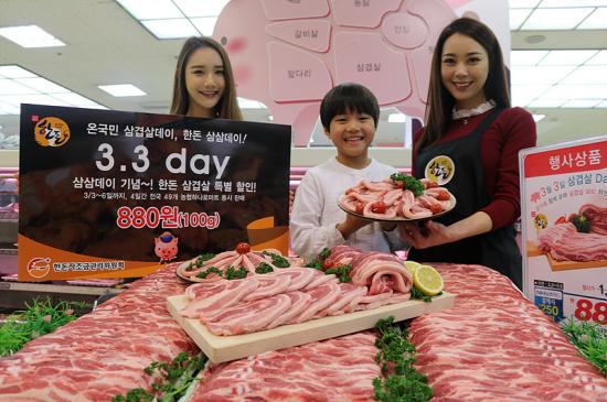 삼삼데이엔 우리돼지 한돈!