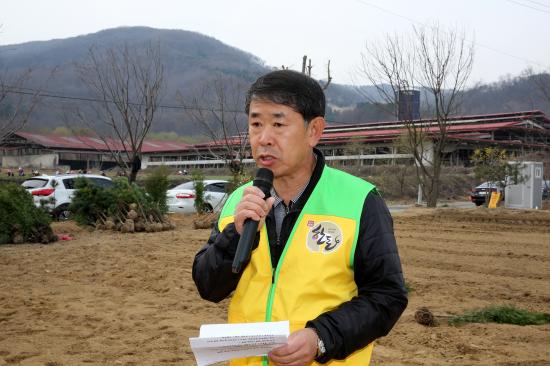 2016 아름다운 농장 나무심기