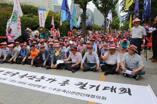 2016 전국축산농가 총궐기대회