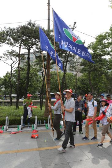 2016 전국축산농가 총궐기대회