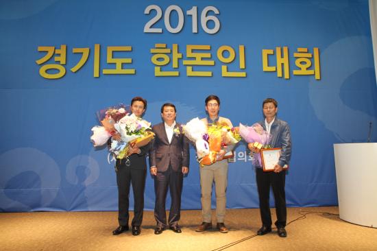 2016년 경기도 한돈인대회