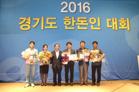 2016년 경기도 한돈인대회