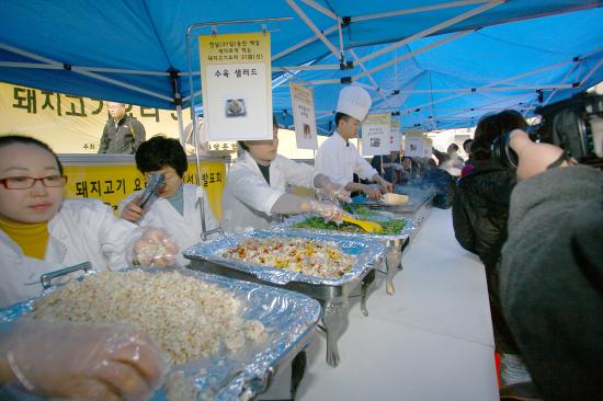 `국산 돼지고기 31선 시식회'