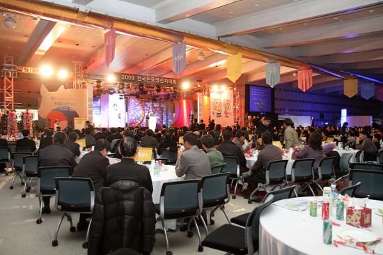 2009전국돈육생산자대회 개최(12/22)