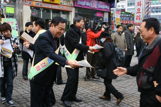 구제역 관련 축산물 안전성 홍보
