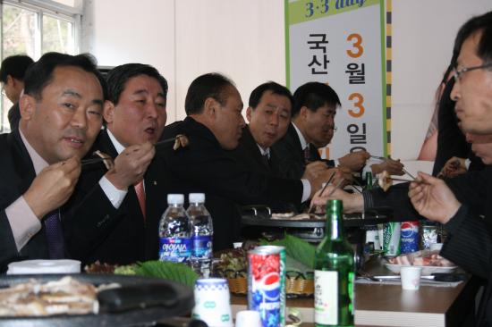 3.3데이 행사 