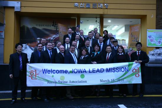 미국 IOWA LEAD 내협