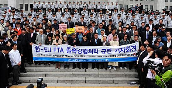 한-EU FTA 비준동의안 졸속강행처리 규탄한다