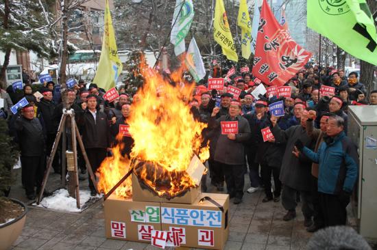 농축산업 정부조직개편 규탄 농민 긴급 결의대회
