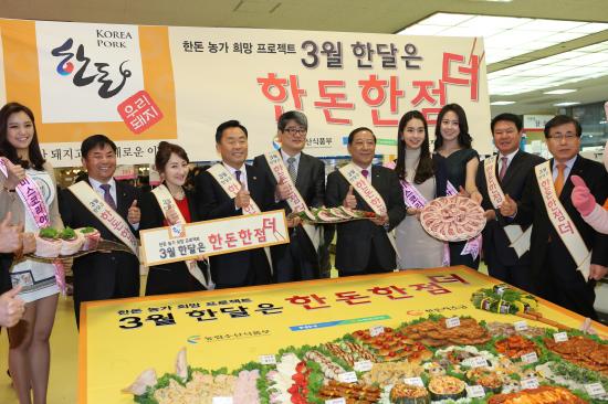 삼삼데이 행사(양재 하나로마트)
