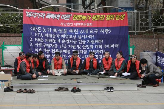 돼지가격 폭락 한돈농가 생존권 쟁취 기자회견(2013.4.1)