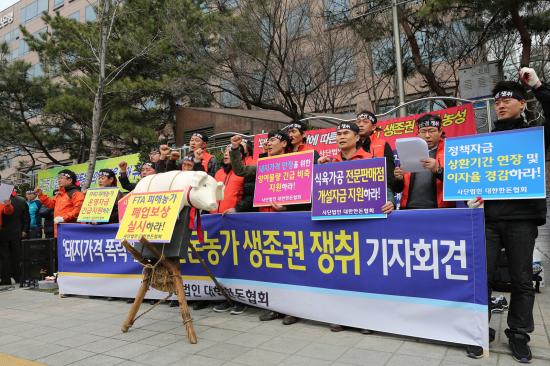 돼지가격 폭락 한돈농가 생존권 쟁취 기자회견(2013.4.1)