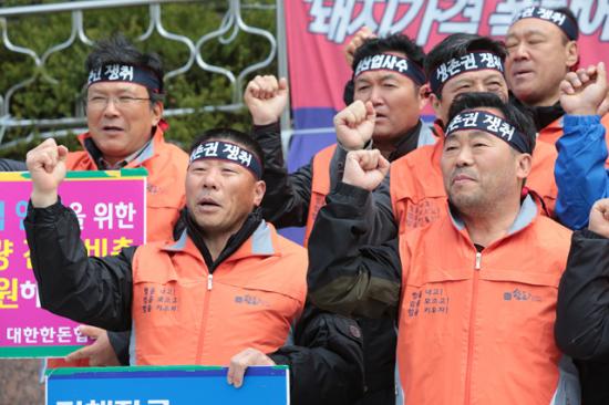 강원지역 한돈농가 농성