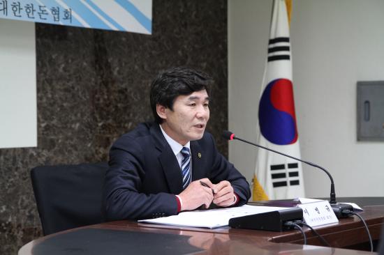 한중 FTA 종합대책 마련을 위한 분야별 전문가 대책회의 개최