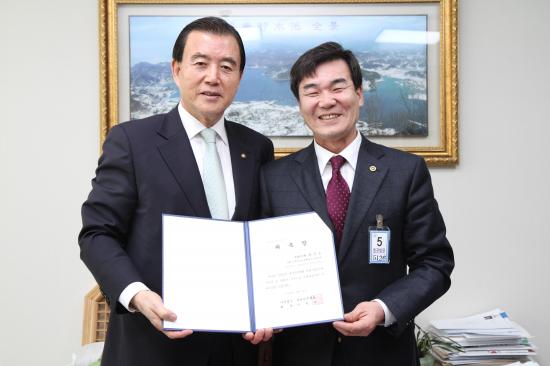 대한한돈협회, 홍문표 국회의원을 고문으로 위촉